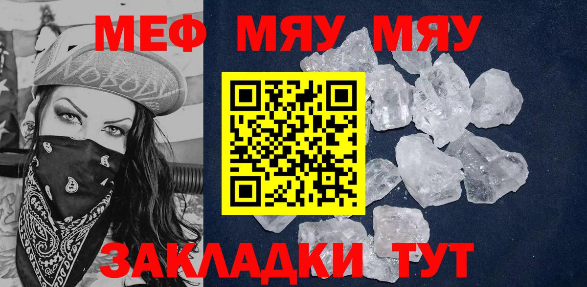 НБОМе  ГАШИШ  Меф   Лсд 25  Биробиджан  Alpha-PVP СОЛЬ   Гашиш  Кокаин  Каннабис  Вход с VPN 