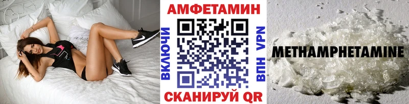 Первитин кристалл Биробиджан