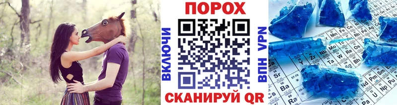 OMG ССЫЛКА  Биробиджан  Метамфетамин кристалл 