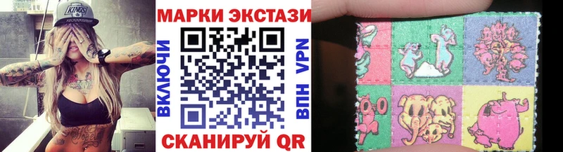 Марки 25I-NBOMe 1500мкг  цена   Биробиджан 
