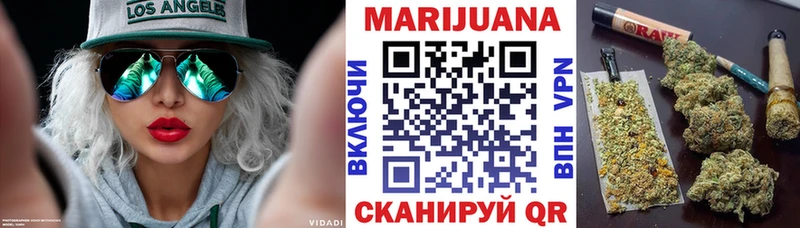 Шишки марихуана AK-47  МЕГА онион  Биробиджан  купить  сайты 