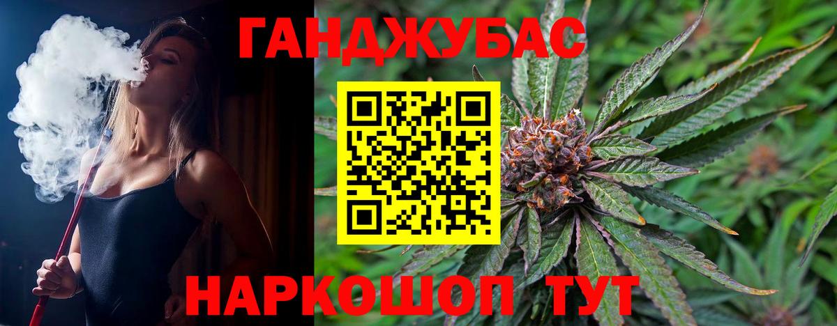 Канабис индика  Каннабис индика  Марихуана VHQ  Вход с VPN  МАРИХУАНА марихуана  Биробиджан 